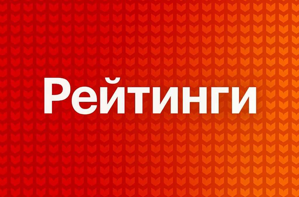 Евровидение 2025: Финальные Рейтинги перед Репетициями – Топ-37 Автора vs. Топ-37 Подписчиков YourVision